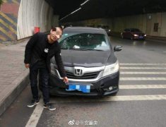 这次是真醉了！醉驾男车停隧道口呼呼大睡