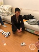 网上兼职被骗2.4万    男子学了“技术”又去诈骗他人