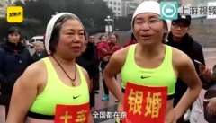 银婚夫妻跑马拉松庆结婚40年  跑遍二十几个省