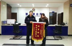 民警与诈骗客服斗智斗勇  3小时后抢先一步取回5万元损失