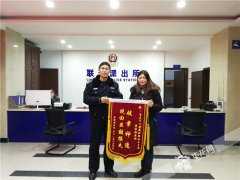 女子花100多元网购 一不留神损失5万元