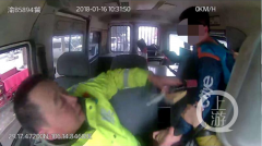 18岁小伙乱停车遭遇执法竟殴打民警 遭刑拘