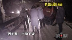 车辆高速过弯发生侧翻 连撞两车