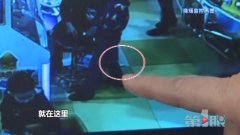 女子拾到手机 与失主擦身而过未归还