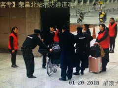 大学生返乡突发疾病 高铁列车为他停靠三分钟
