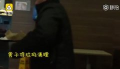 男子每晚快餐店吃剩食  吃完清理桌子