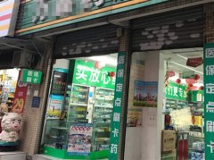 药店买药被劝说要大补   一看账单800多