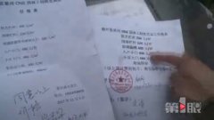 工程完工工钱迟迟没着落 数十位民工讨薪