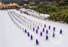 壮观！金佛山千人雪地打太极