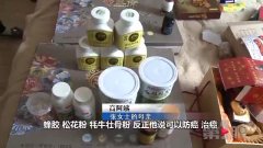 母亲沉迷保健品 销售人员：不让买你就不孝顺