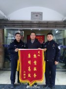 男子健身房内锻炼  万元手机被盗