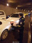 男子跟车太紧  追尾前车负全责