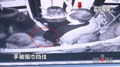 雌雄双盗配合盗取财物 遇见这种“乘客”多个心眼