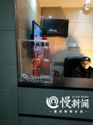 小区物管设红包箱  呼吁业主为员工发年终奖