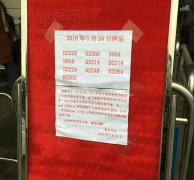 雨雪天气影响 重庆火车站今天10趟动车停运