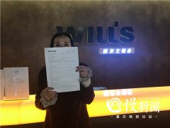 花10888元办健身卡  “办卡容易退卡难”