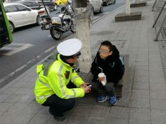 寒假来临 孩子的安全别“放假”