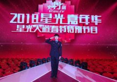 女子接到央视邀请函 不小心曝光一档春节节目的内幕