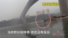 男子独立寒江中 吓坏吃瓜群众