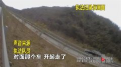 驾车太疲倦 男子把车停在了高速路应急道睡大觉