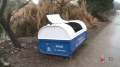 配发垃圾桶反成“灾”    村民“望桶心叹”