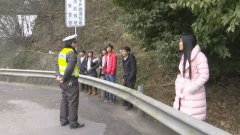 “羊儿客”带人高速路上乘“黑车 ”被劝离