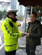 两口子怄气男子酒驾出门 结果心没散成驾证飞了