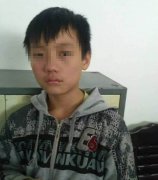 失踪一月有余的万州男孩找到了