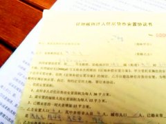 入住3年多拿不到房产证 可把这群业主急坏了