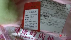 鹅绒被不见一根“毛” 山寨产品很“坑爹”