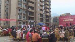 居民自办坝坝宴 左邻右舍一家亲