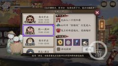 好友聚餐1小时有40多分钟在玩游戏 你被游戏“绑架”没