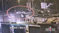 男子酒驾致老婆孩子骨折 俩人车上争执录音曝光