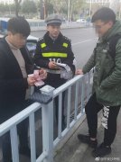 哦豁！交房租的钱落共享汽车上了