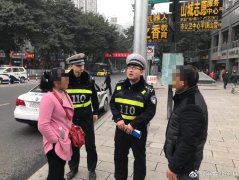 外地夫妻来重庆游玩  结果不慎迷路