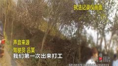 占用应急车道不愿被处罚 他拉着妻子拦车寻死