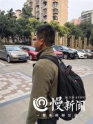 不刷朋友圈不社交 海归硕士辞去高薪工作思考人生