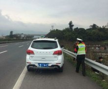 油耗尽后他把一家人扔在了高速路上