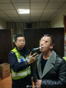 朋友聚会碍于情面小饮“一瓶”   返程路上没走几步被查