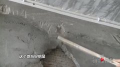 墙面一搓哗哗掉灰 装修师傅都“不敢动”