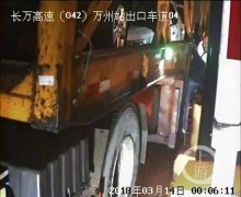 女子下车缴费 被老公驾车卡在收费站