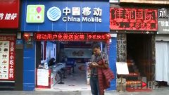 意外多出一张手机副卡 负责人表示愿意担责