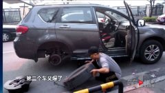 这个路口有何魔力？ 半小时三辆车爆胎