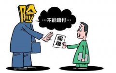 奔驰撞车库8小时后报案 法院判保险公司不用赔
