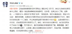 刷单就能轻松赚钱？这样的梦真不是“美梦”