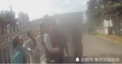 熊孩子用鞋套袋装满水 12楼扔下砸中行人头部