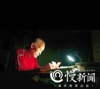 88岁退休校长24年拾荒助学