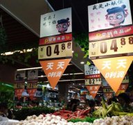 <b>风趣幽默！重庆一超市菜价上挂满表情包</b>