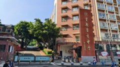 星辉眼科积极响应2025重庆科技活动周号召，前往重庆育才中学大公馆校区开展科普讲座