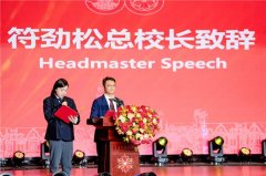 领异卅载 标新百年